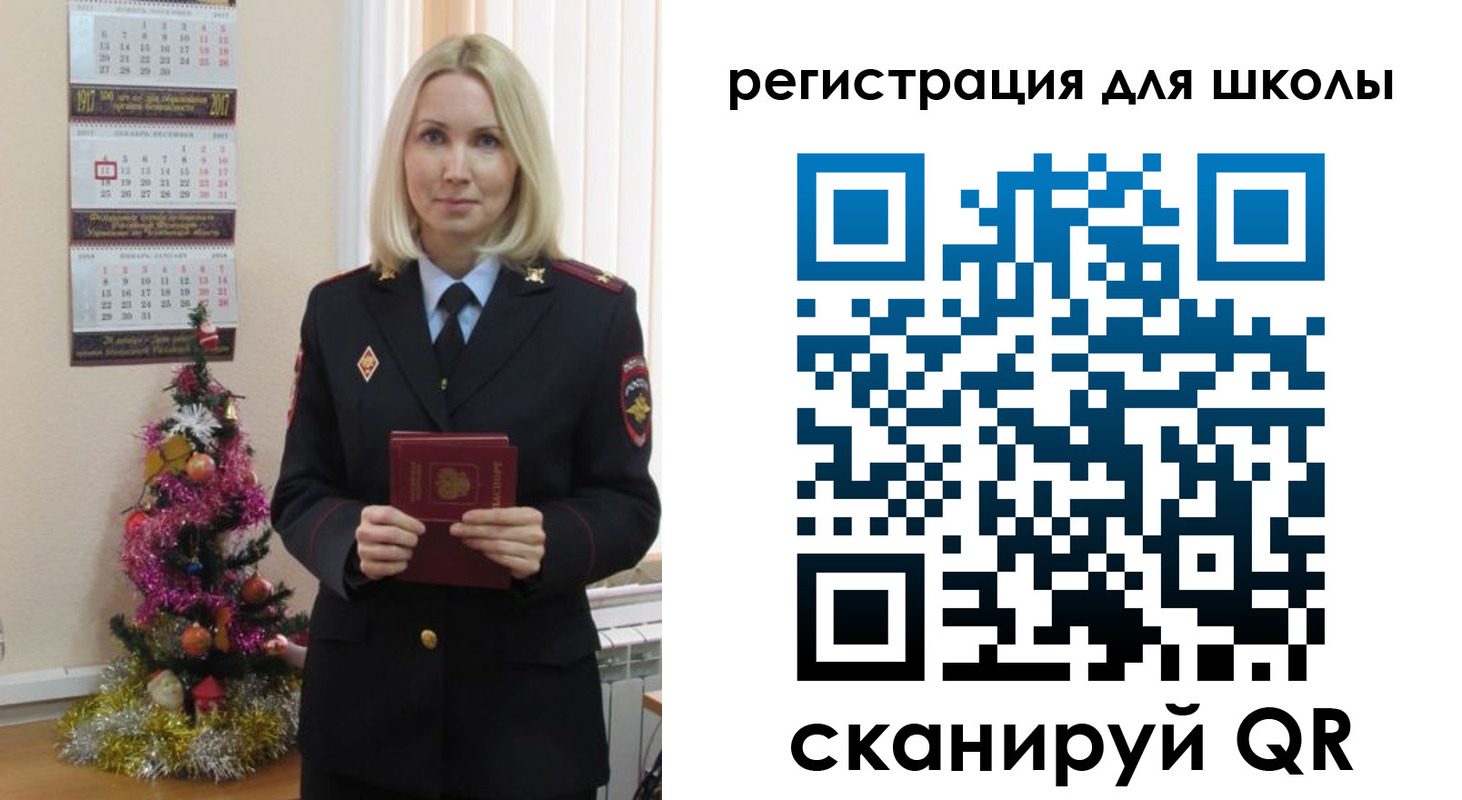 временная регистрация госуслуги в Сибае